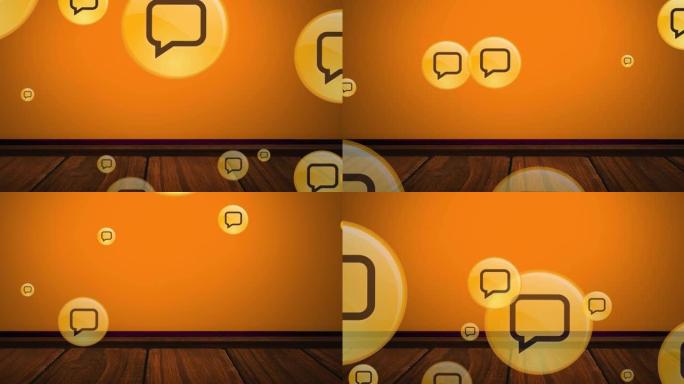 橙色背景上的社交媒体消息图标动画