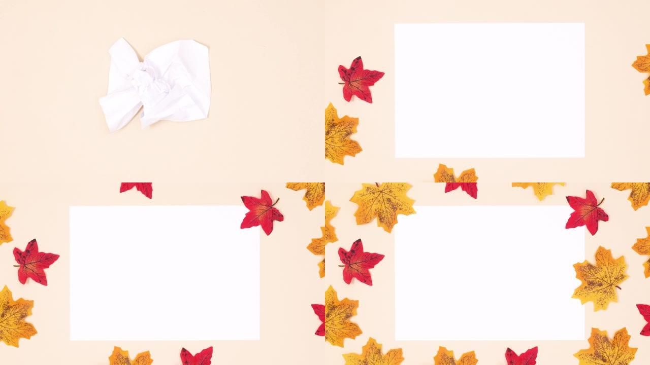 包裹的纸张展开，以显示文本和秋叶。停止运动