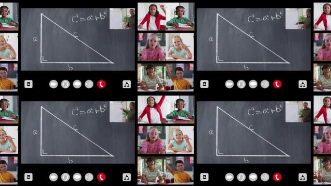 在线课程中带有黑板，老师和六个不同孩子的界面屏幕动画