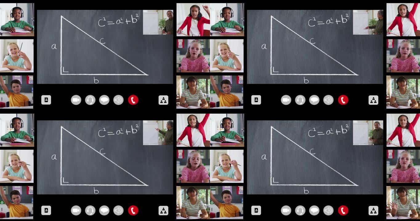 在线课程中带有黑板，老师和六个不同孩子的界面屏幕动画