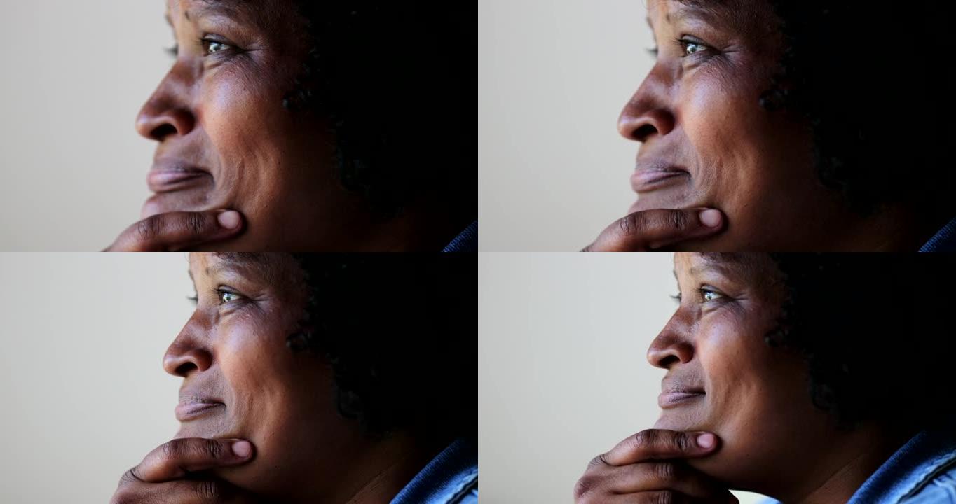 含泪的非洲黑人妇女，焦虑和忧虑情绪