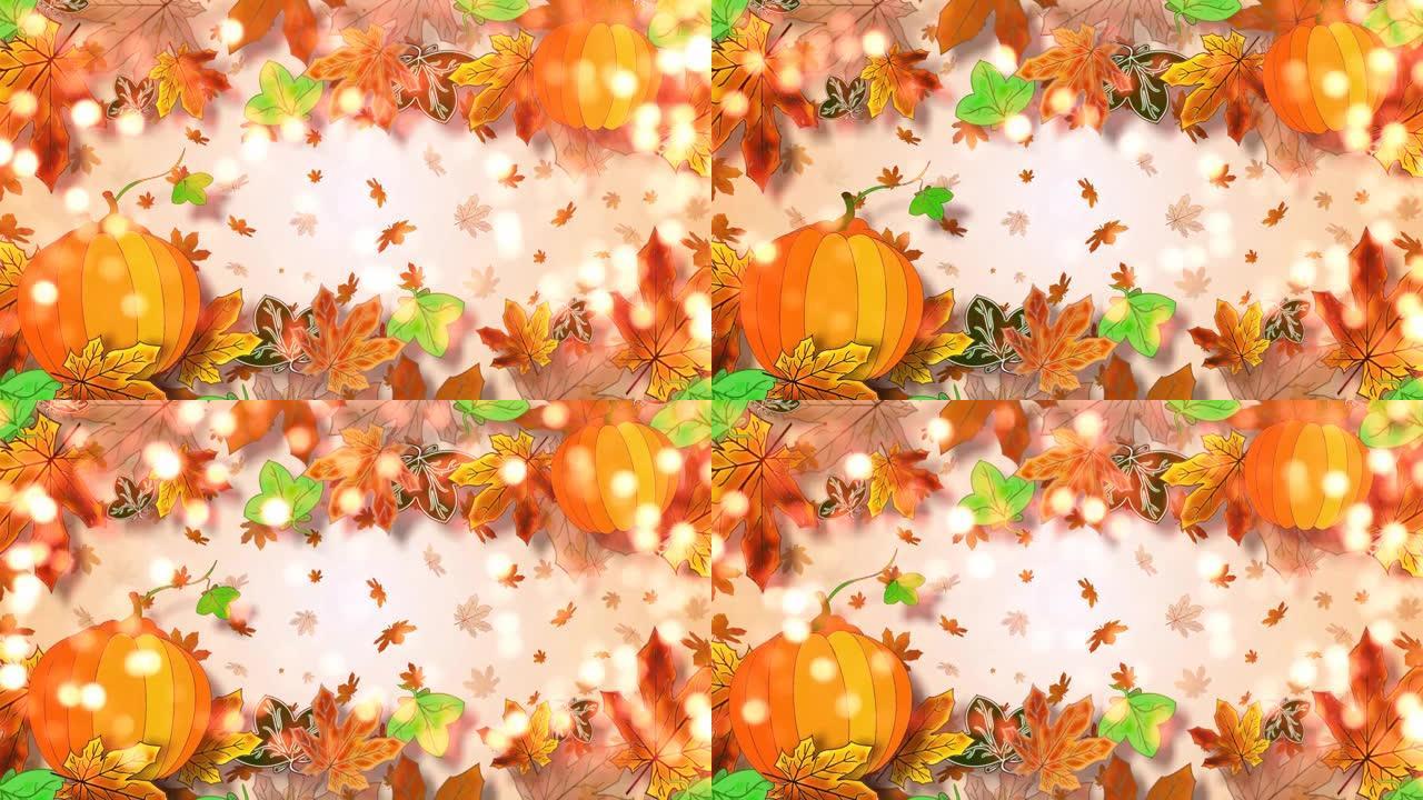 秋季动画