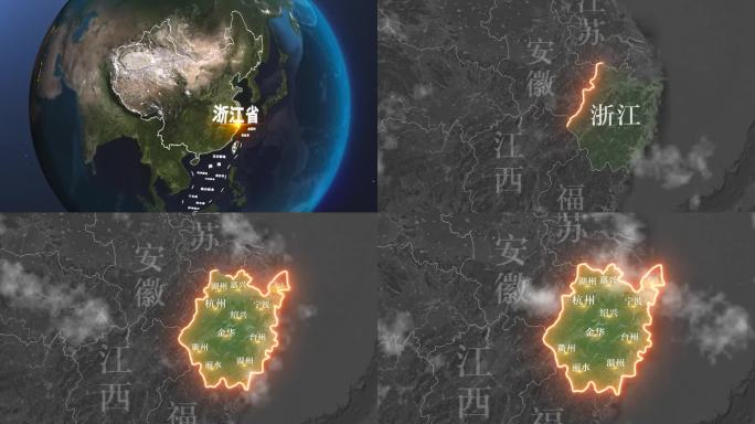 浙江省地形图地图AE模板