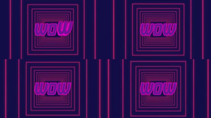 蓝色背景上无缝运动的紫色wow文本与粉红色方块的数字动画