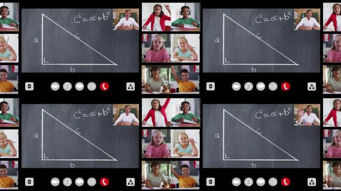 在线课程中带有黑板，老师和六个不同孩子的界面屏幕动画