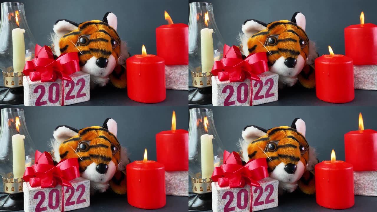 老虎符号2022年年，燃烧蜡烛和礼品盒与文字2022