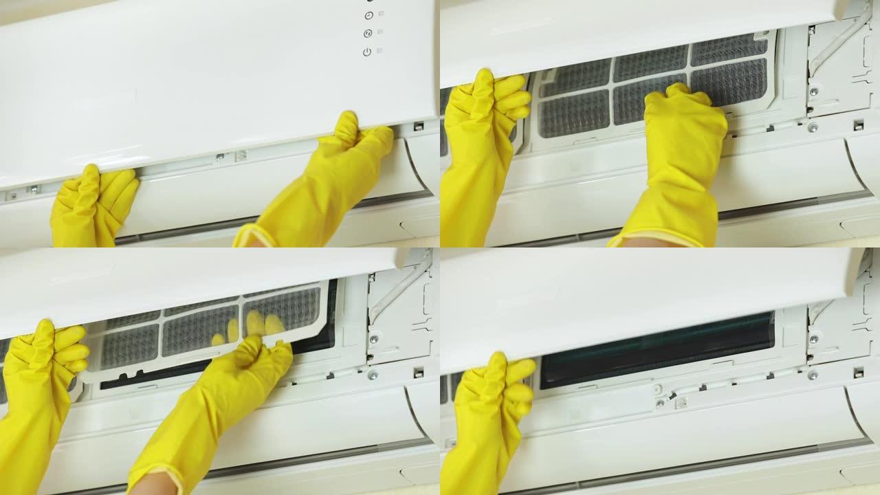 戴上黄色手套，打开空调前盖，取下过滤器进行清洁。技工服务公司的家务或工作概念