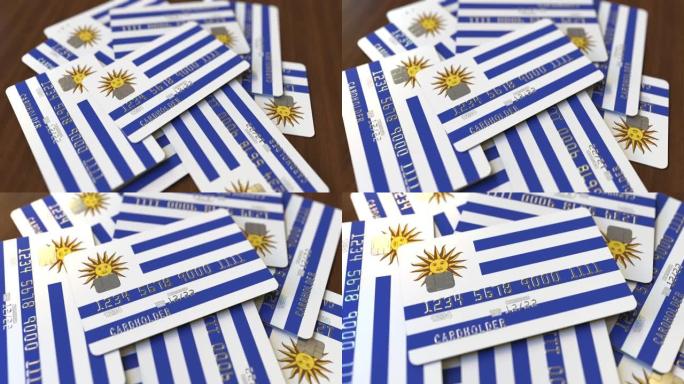 一堆带有乌拉圭国旗的信用卡