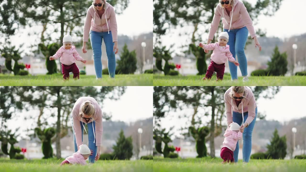 白人母亲教婴儿走路。母亲和孩子在公园散步。实时。慢动作。儿童发展的概念