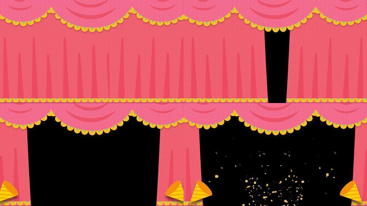 窗帘和派对波普动画视频
手写风格窗帘插图视频