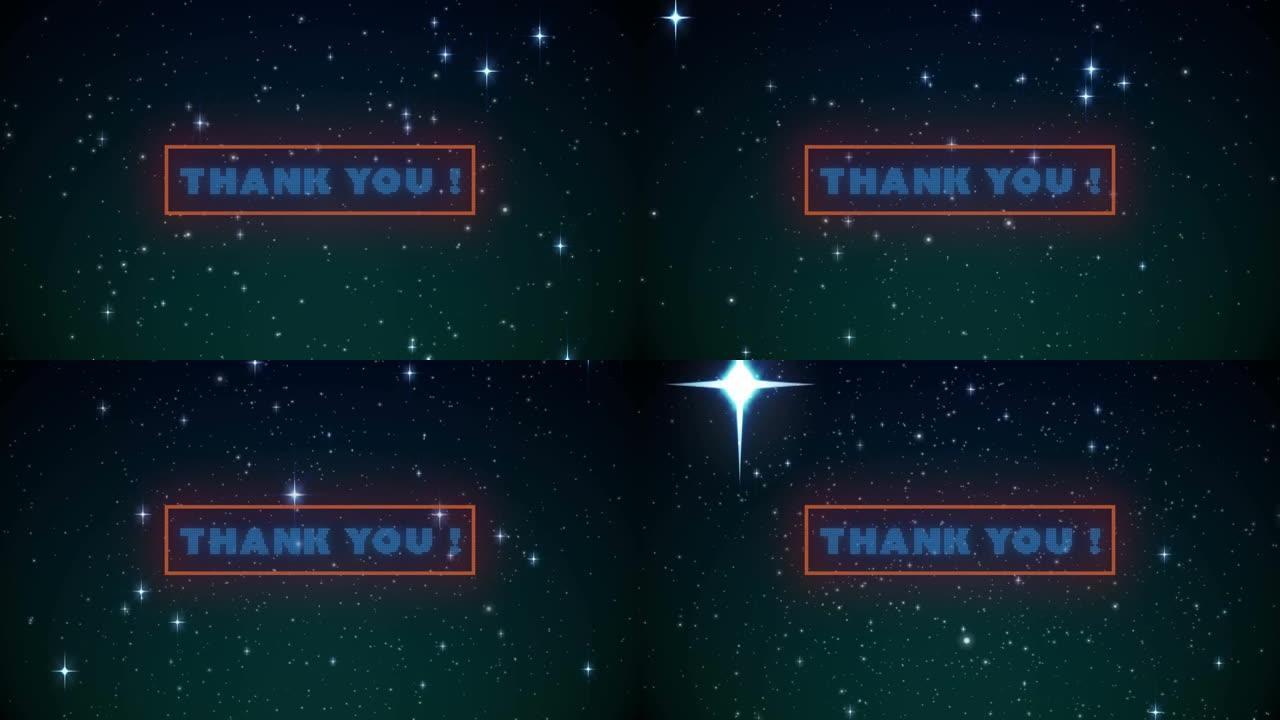 黑色背景上的thank you text banner反对闪亮星星的数字动画