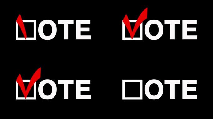 大的白色投票标志，红色勾在黑色背景上