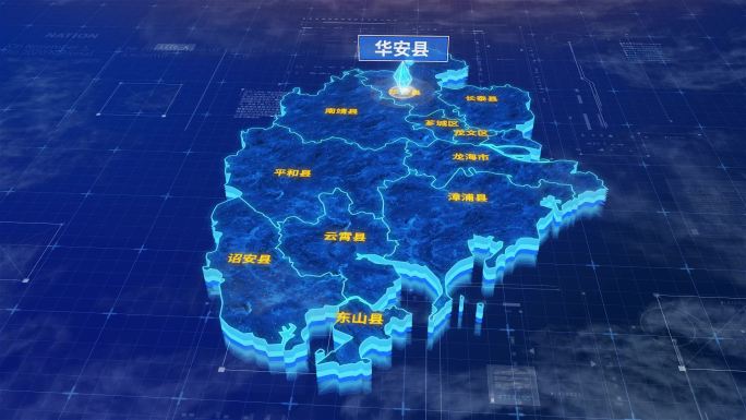 漳州市华安县蓝色三维科技区位地图