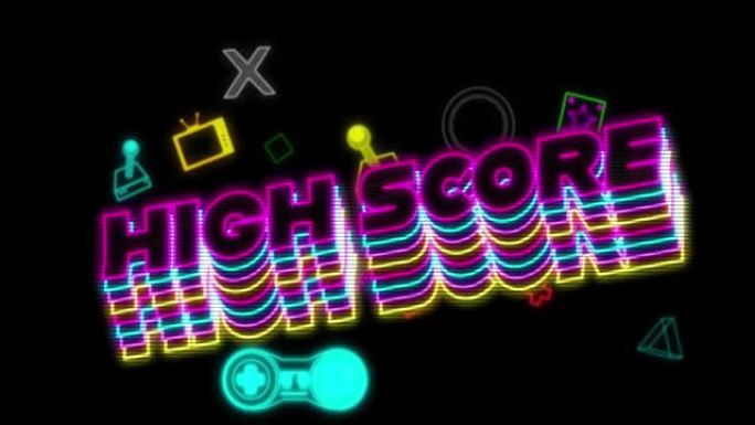 霓虹灯视频游戏数字界面闪烁的高分文本动画