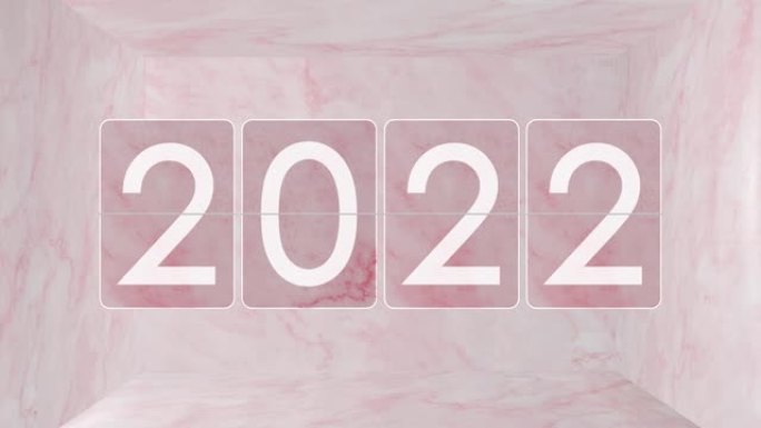 计数器翻转2021年，2022，2023 2024年玫瑰柔和大理石复古模拟数字