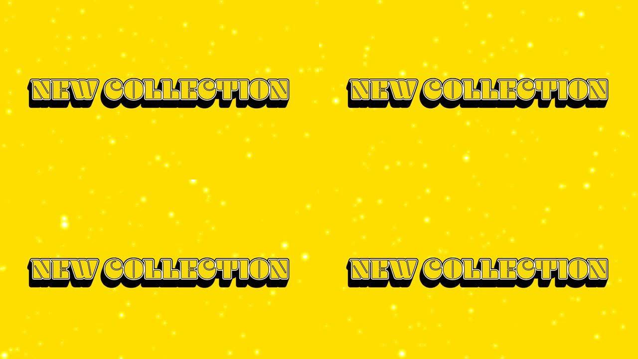 黄色背景上移动点的新集合文本动画