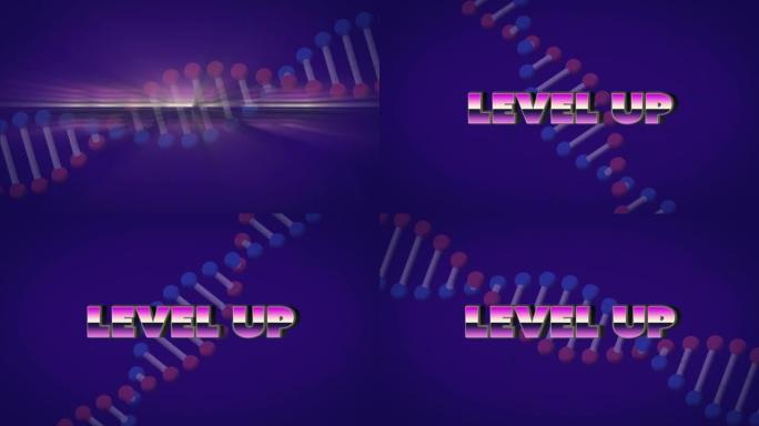 蓝色背景上dna链上的水平文本动画
