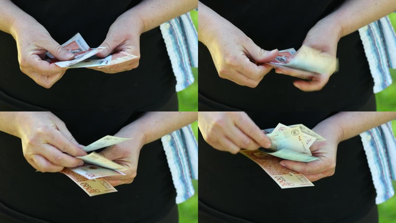 女人数哥伦比亚比索，各种钞票