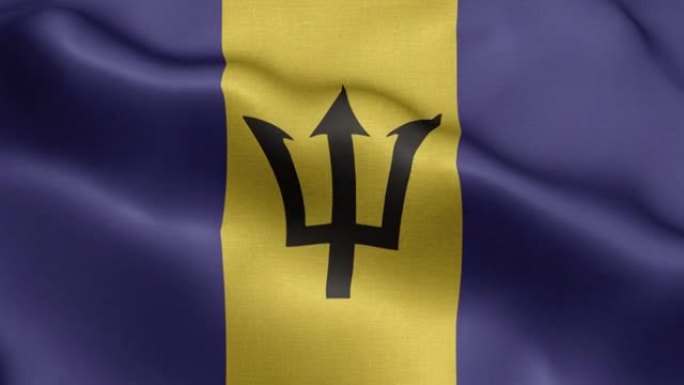 巴巴多斯旗帜-巴巴多斯旗帜高细节-国旗巴巴多斯波浪图案循环元素-织物纹理和无尽的循环
