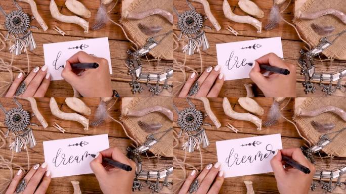 木制桌子上的手写梦想家卡俯视图
