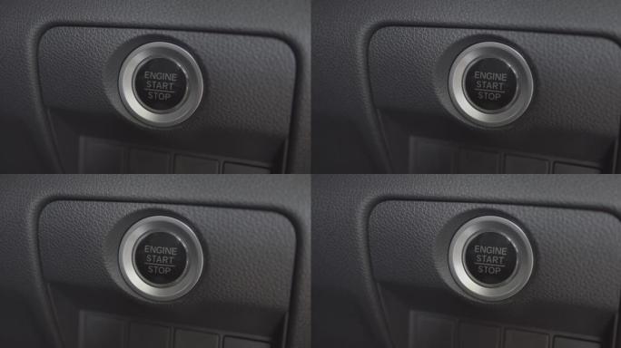 汽车起停发动机按钮在一次推动后闪烁白色。