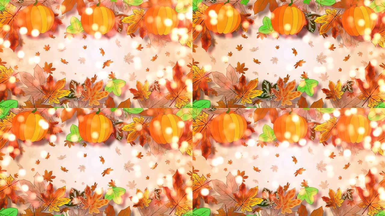 秋季动画