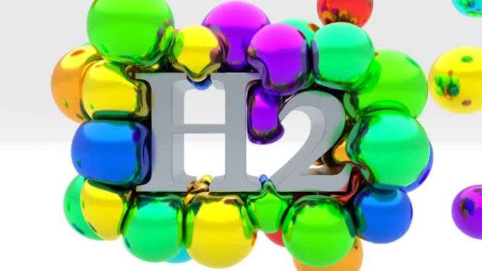 文本H2软体球氢可再生4k