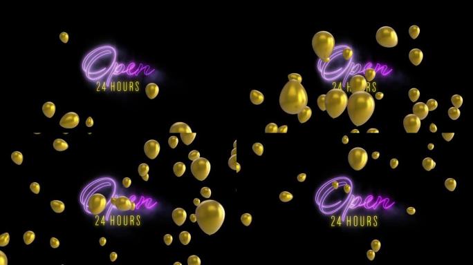 24小时开放的文本动画，紫色霓虹灯和黄色，黑色背景上有金色气球