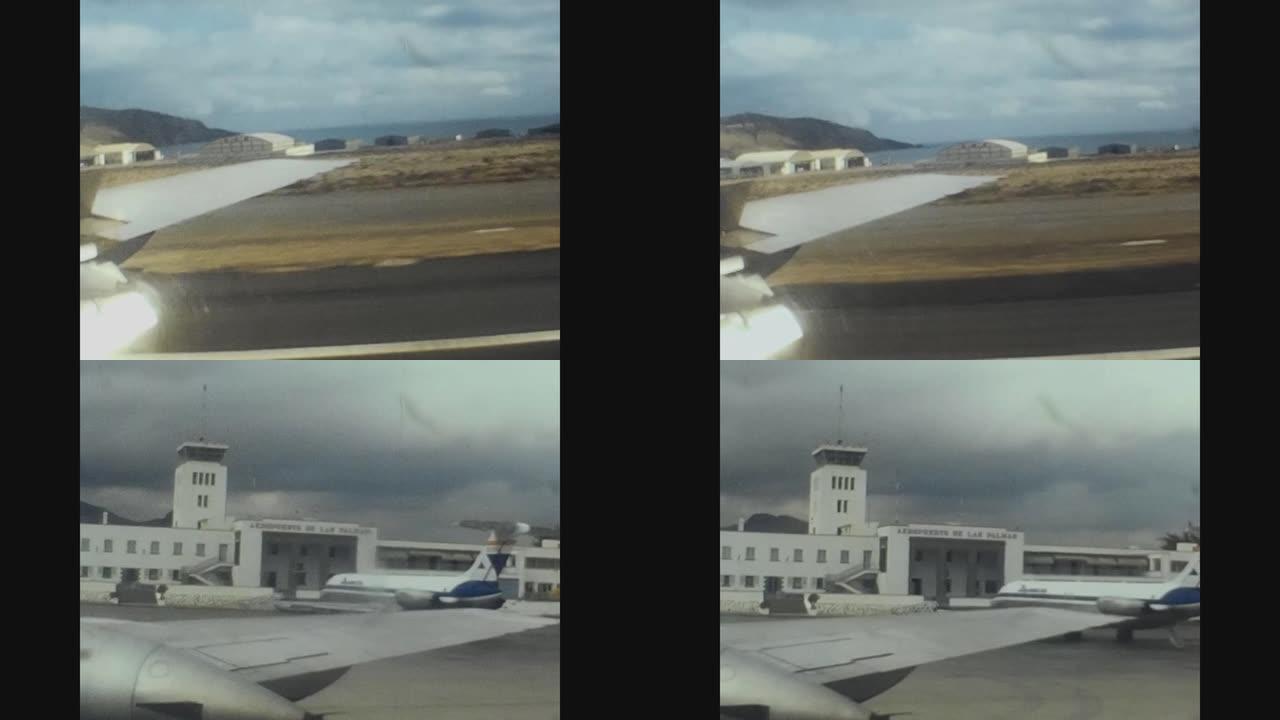 拉斯帕尔马斯1976，飞机从窗户降落
