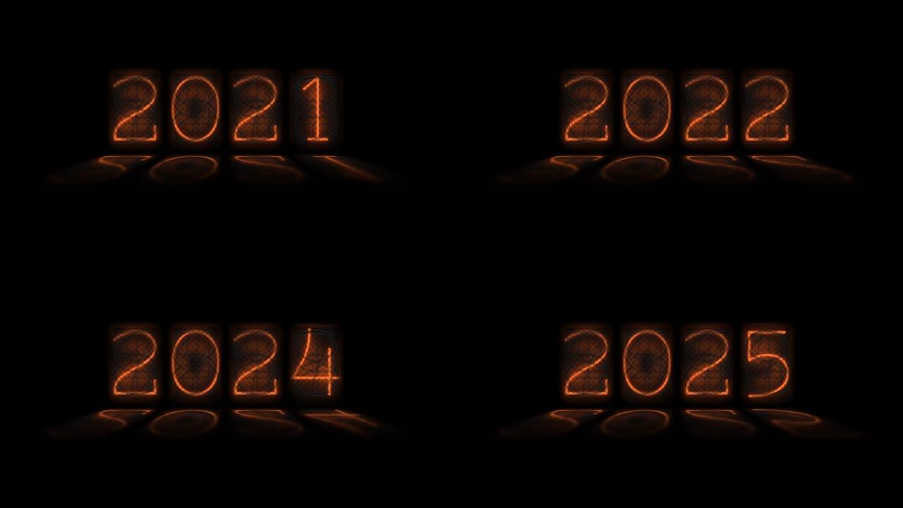 蒸汽朋克柜台复古灯。计算年份2020-2026。