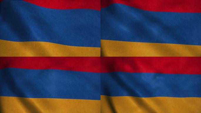 亚美尼亚国旗在慢动作动画中随风飘动逼真