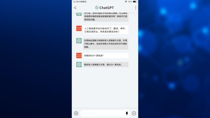 CHATGPT界面AE模板