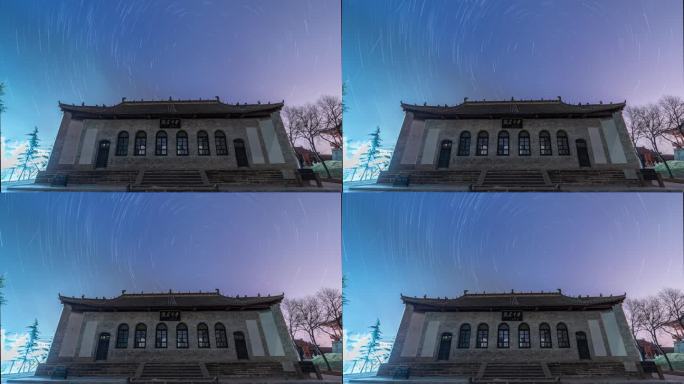 庆城陇东中学旧址星轨延时_