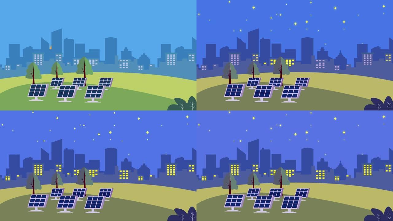 城市使用太阳能电池板来满足电力需求