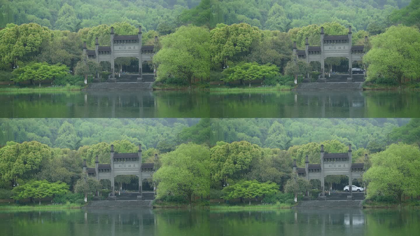 春天杭州乌龟潭阴雨天古建筑植物绿色自然