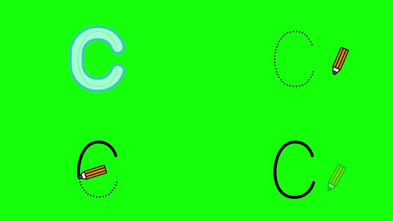 英语字母表写作教程。用绿色屏幕上隔离的铅笔跟踪字母C。儿童字母C顺序书写的动画字母样本