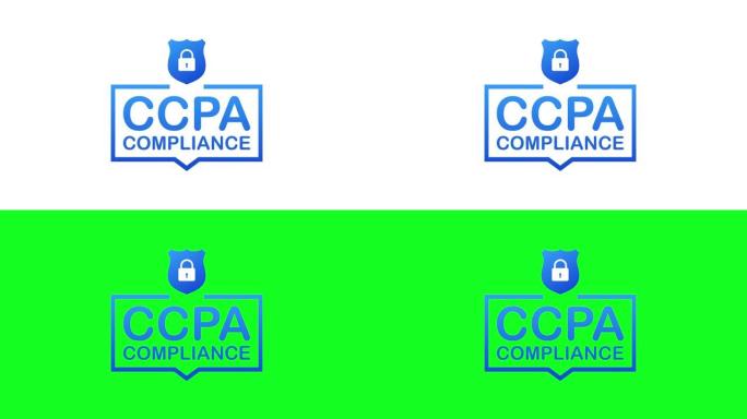 Ccpa，任何用途的伟大设计。安全图标。网站信息。网络安全。数据保护。运动图形。
