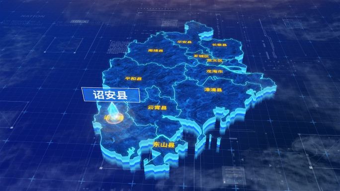 漳州市诏安县蓝色三维科技区位地图