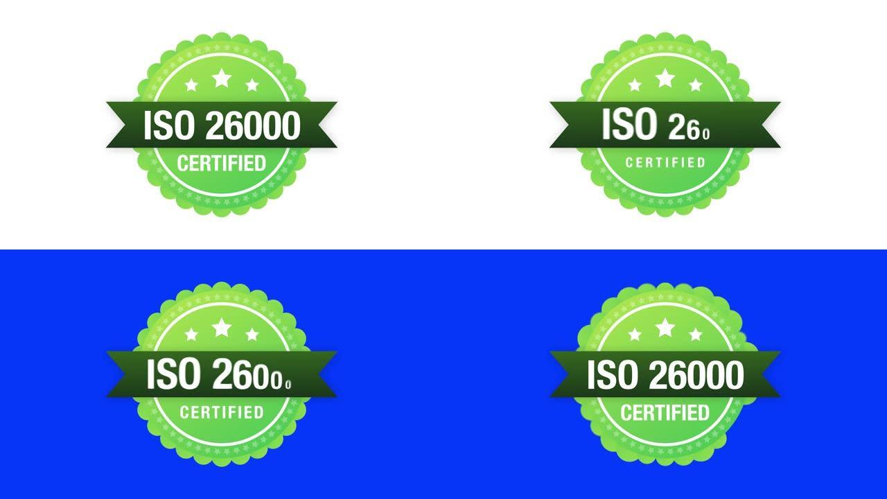 ISO 26000认证徽章，图标。认证盖章。运动图形。