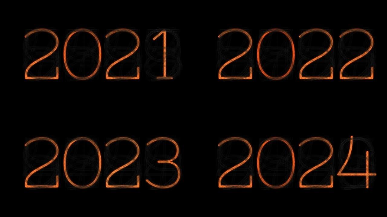 计数器蒸汽朋克复古光计数年2020-2025。