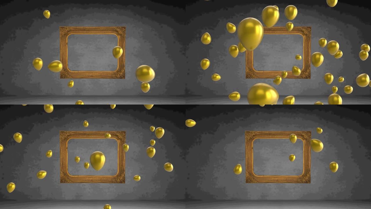 红色颗粒和多个金色气球漂浮在灰色背景下的框架上