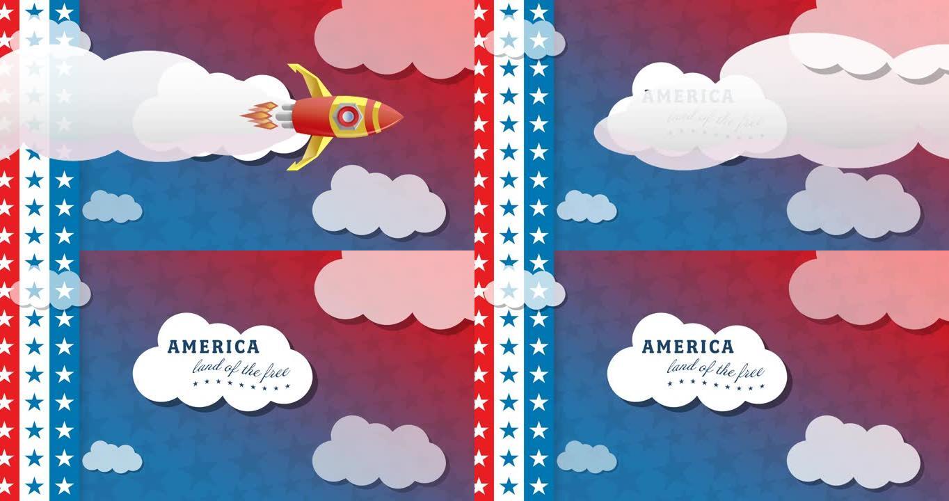 美国国旗星星和条纹和云上的自由文本的美国动画