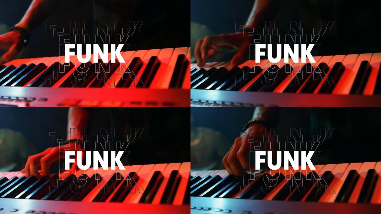 放克文字在人弹钢琴上的动画