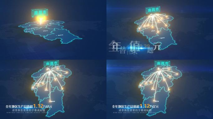 江西南昌科技辐射地图发展区位图