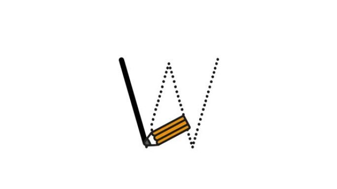 英语字母表写作教程。用隔离在白色背景上的铅笔追踪字母W。儿童动画字母样本顺序书写字母W