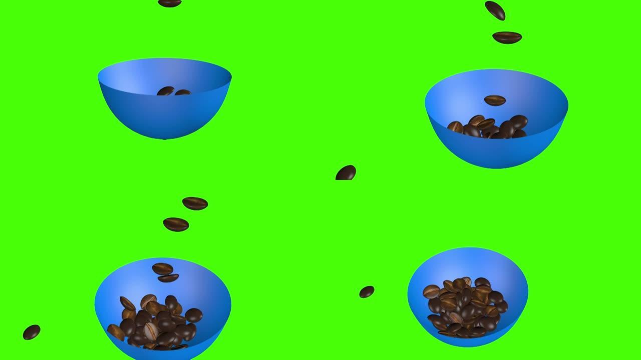 咖啡豆掉进碗里3d动画绿屏色键