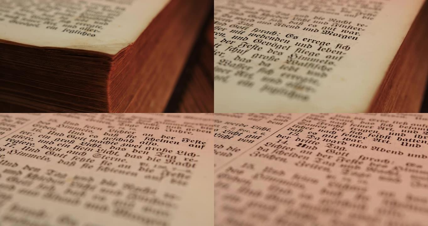圣经。摩西的第一本书。书籍和写作的特写。