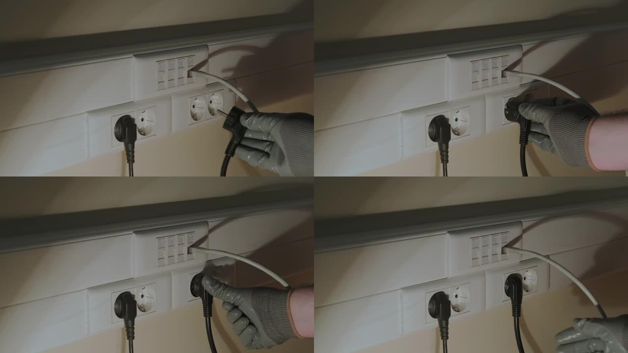 非法连接到办公室的电网，戴着手套的手握住电线以连接到插座