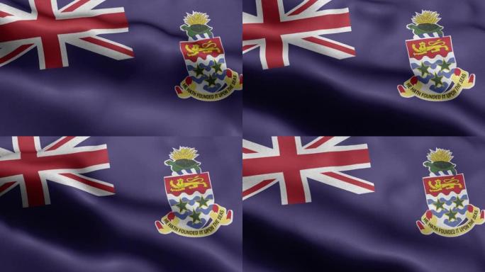 开曼群岛旗帜-开曼群岛旗帜高细节-国旗开曼群岛波浪图案环状元素-织物纹理和无尽的循环