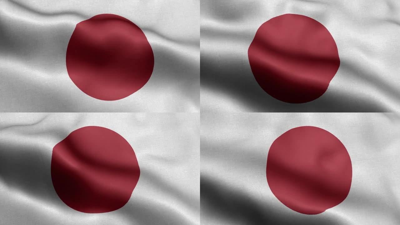 日本国旗-日本国旗高细节-日本国旗波浪图案可循环元素-织物纹理和无尽的循环